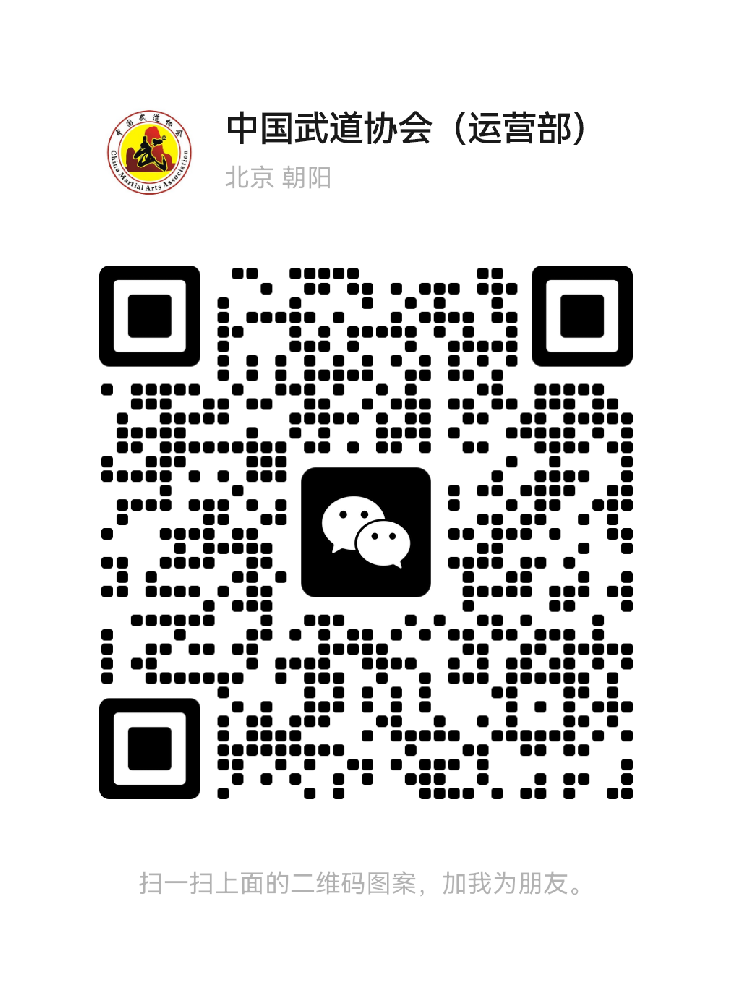协会微信二维码.png