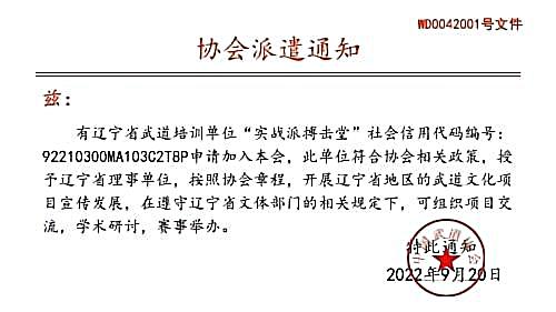 理事图片.jpg