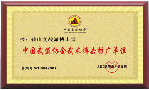 推广单位.jpg