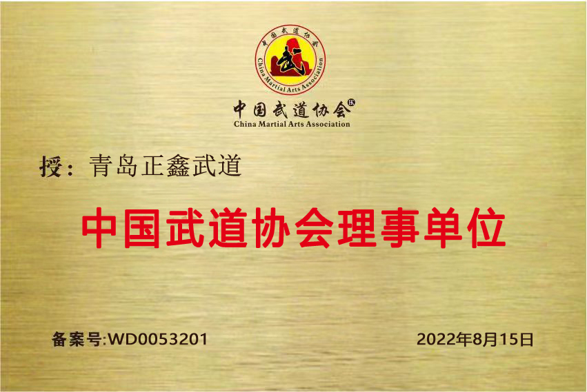 会员风采二